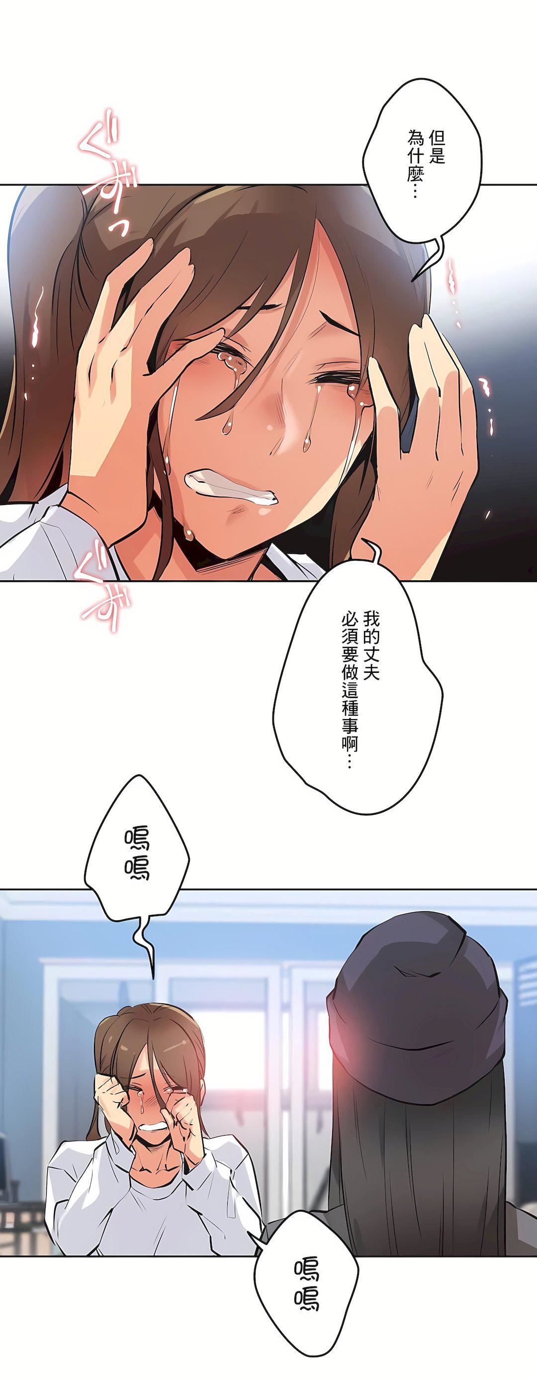 代理部第35話