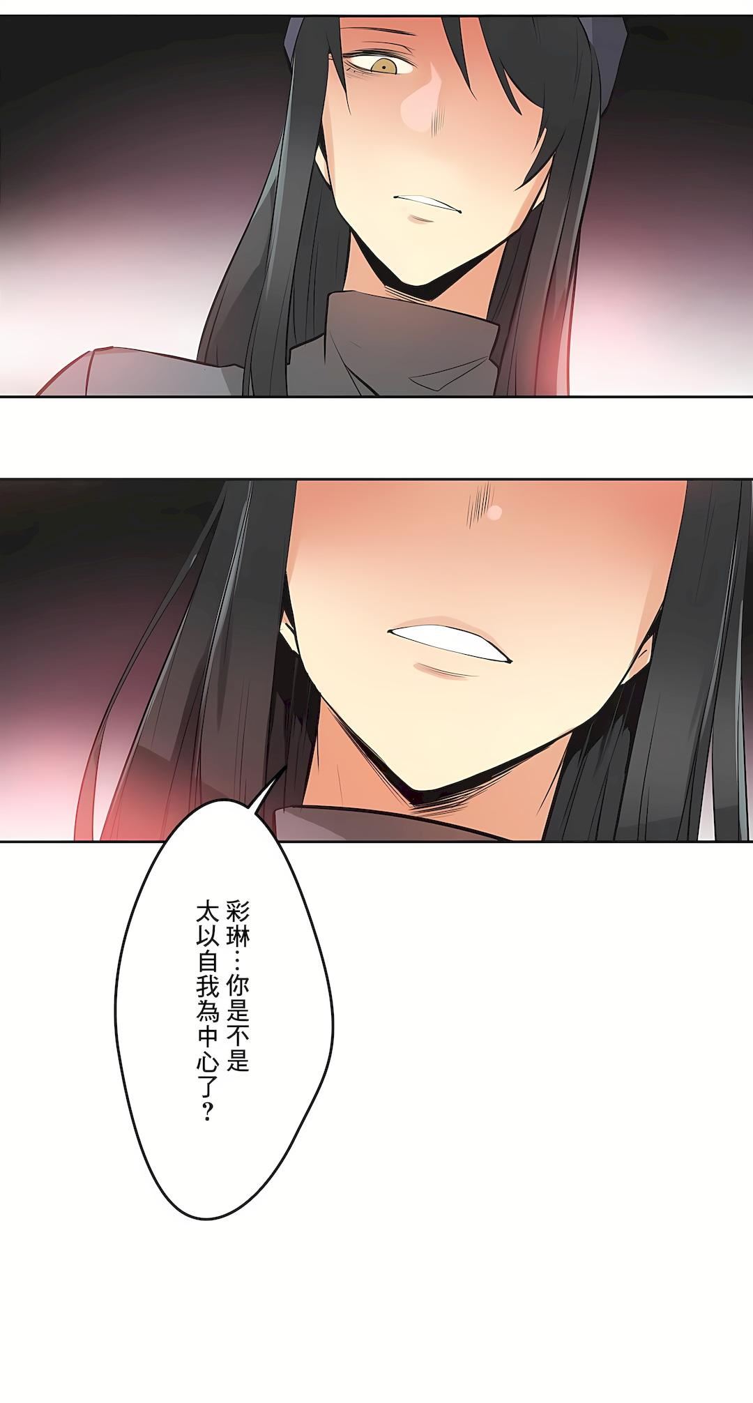 代理部第35话