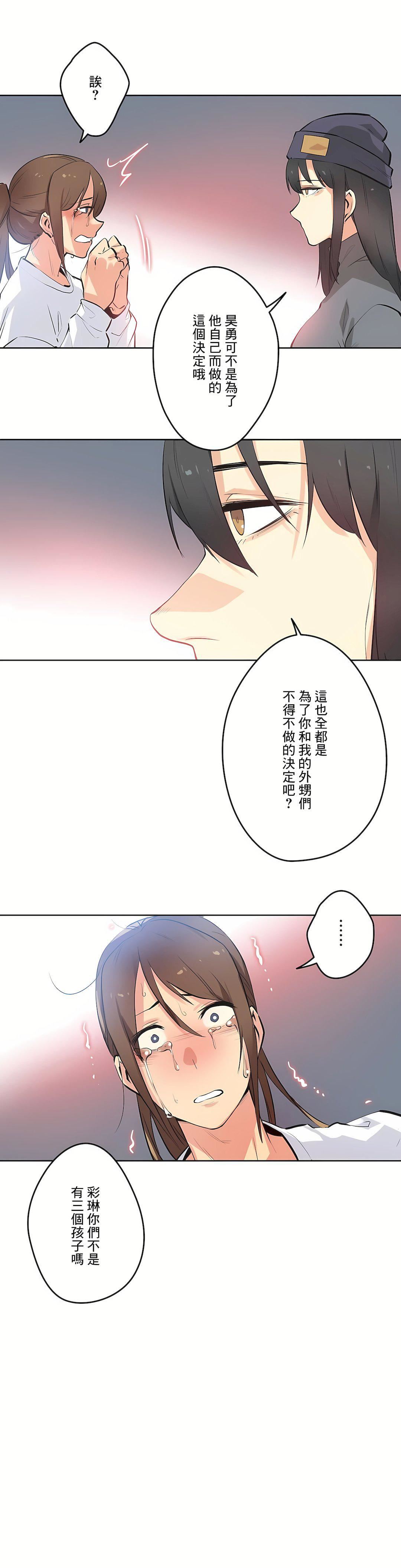 代理部第35话