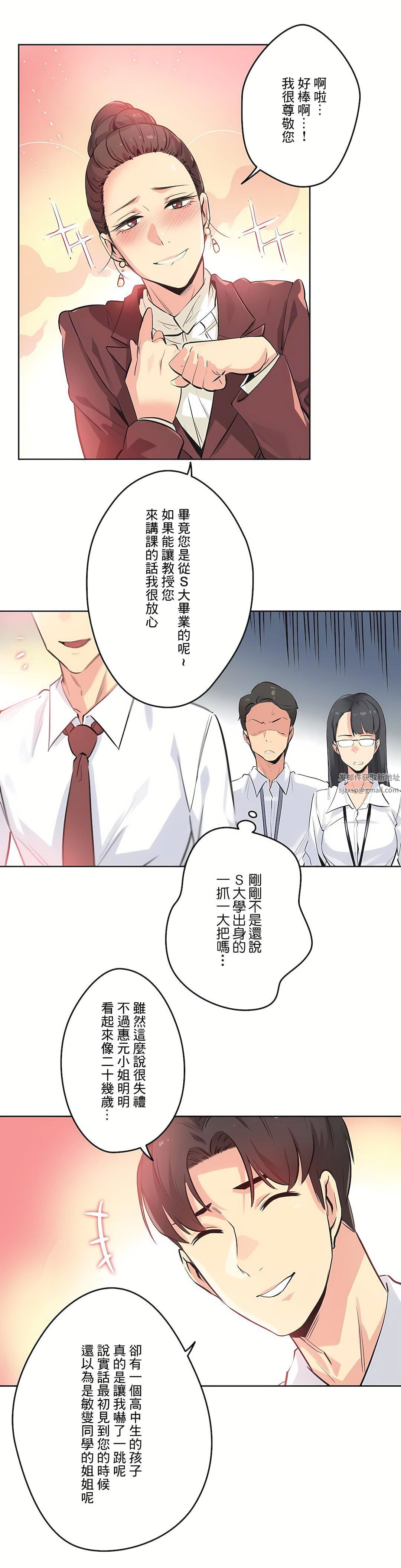 代理部第36话