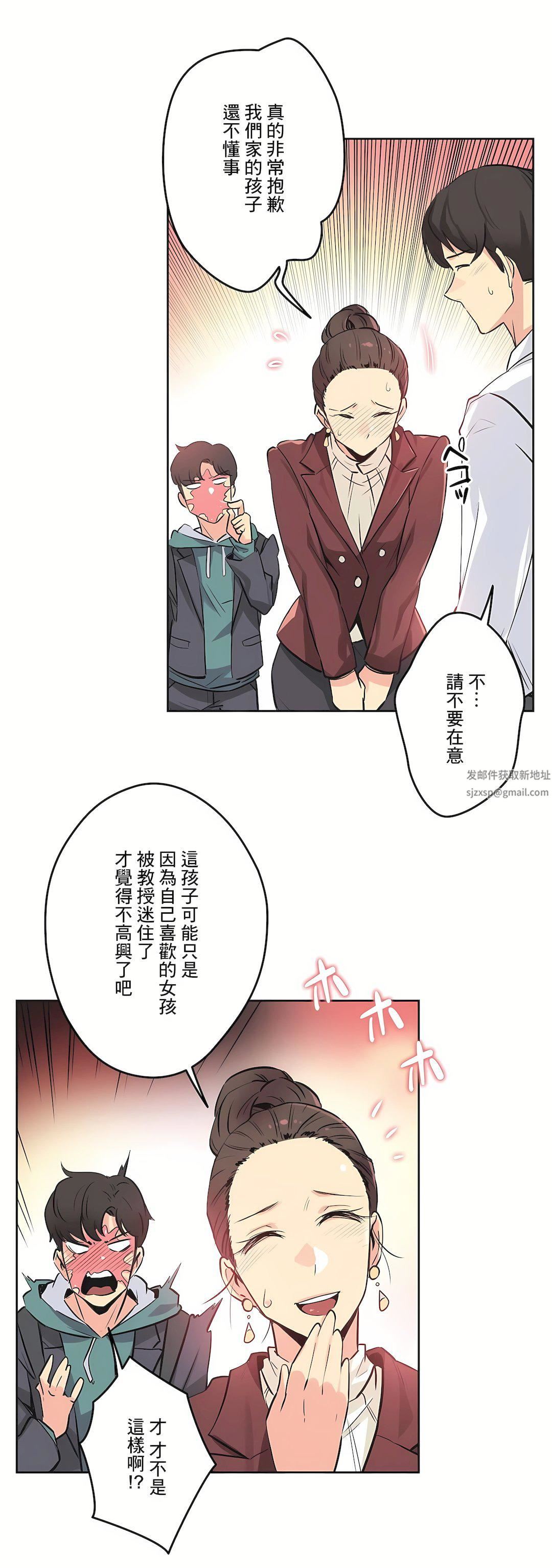 代理部第36话