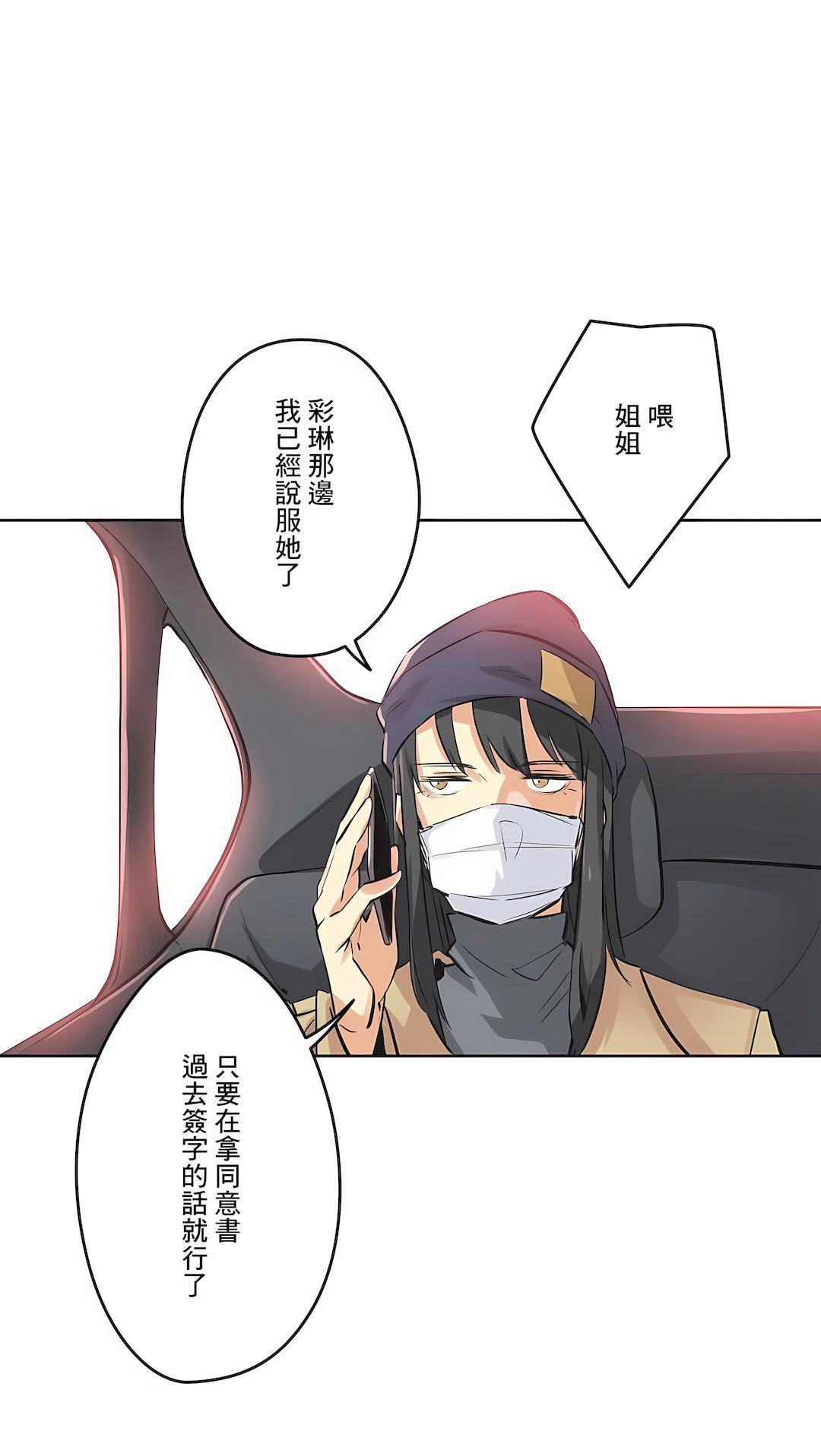 代理部第36話