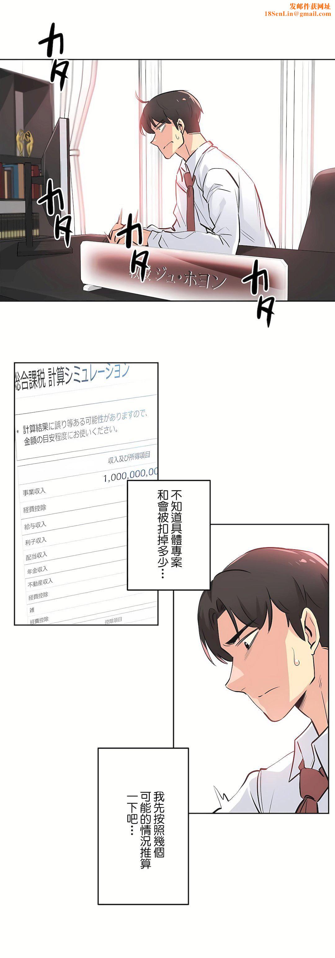 代理部第36话