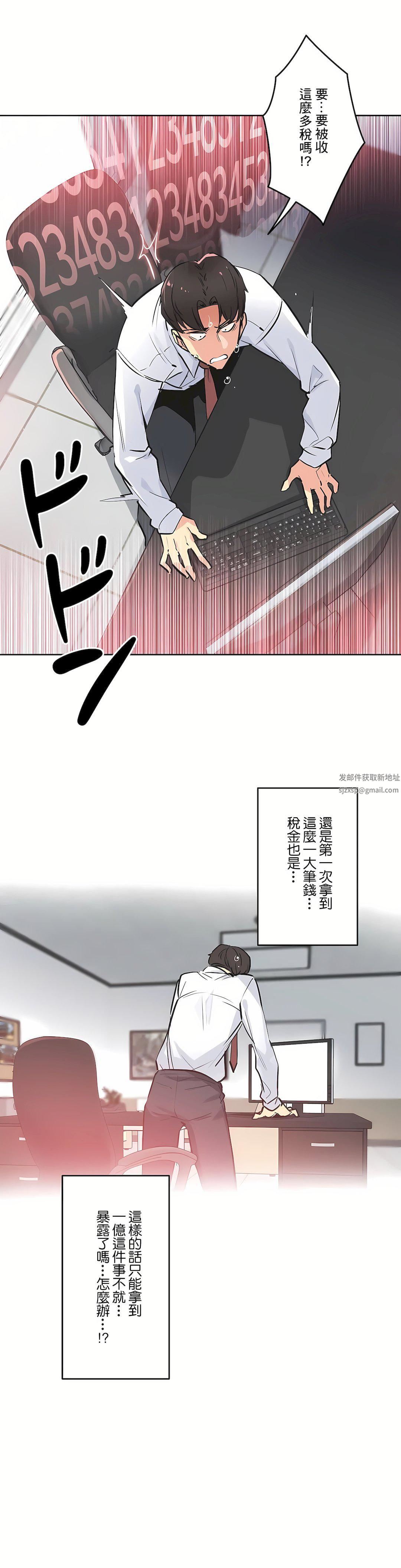 代理部第36话