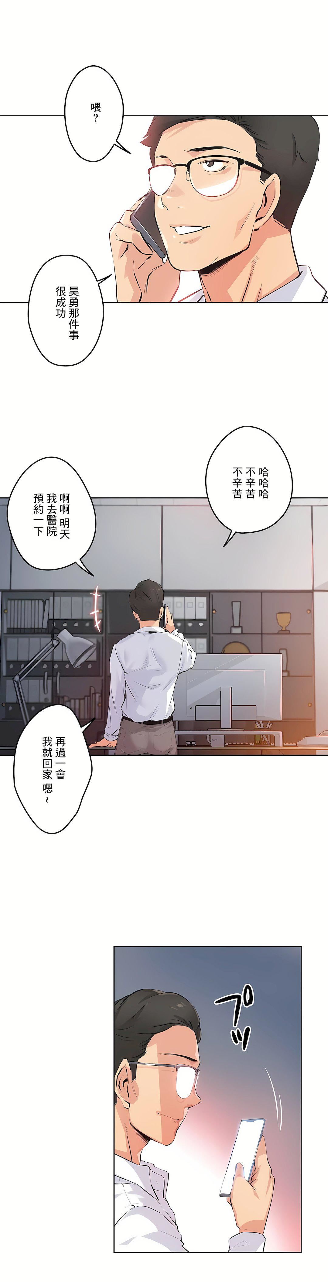 代理部第36話