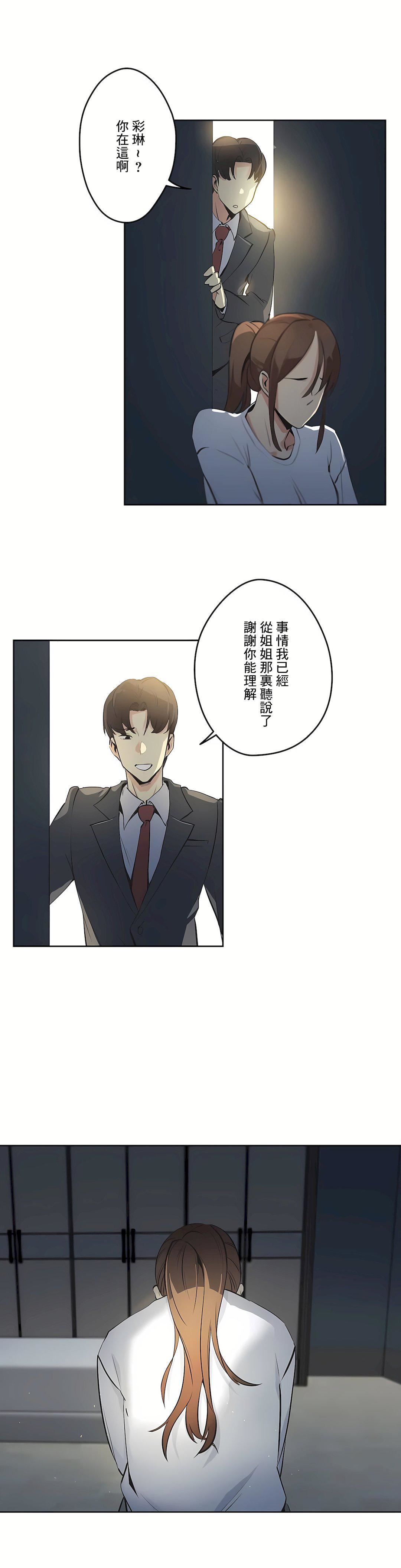 代理部第37话