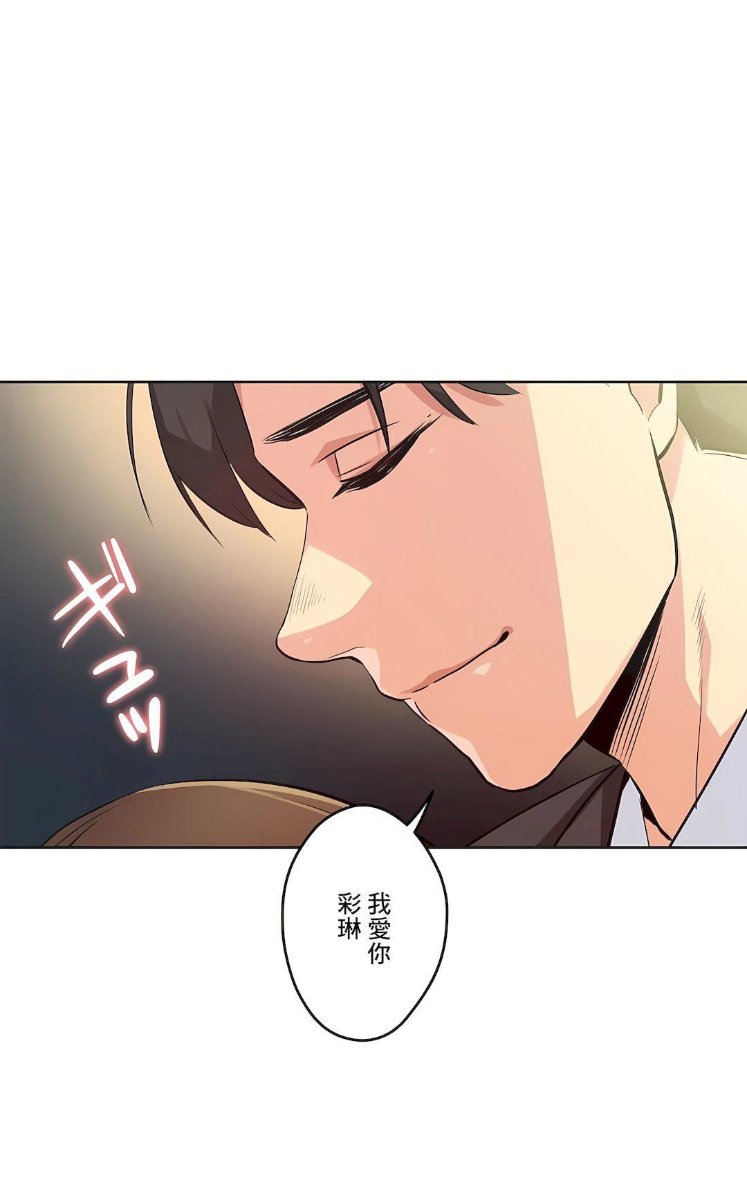 代理部第37话