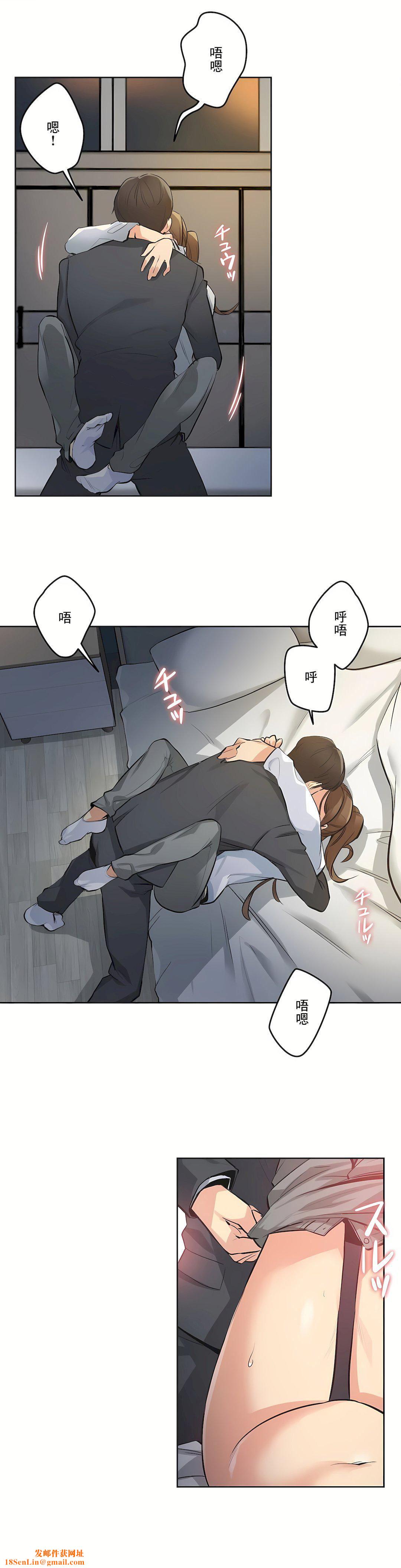 代理部第37话