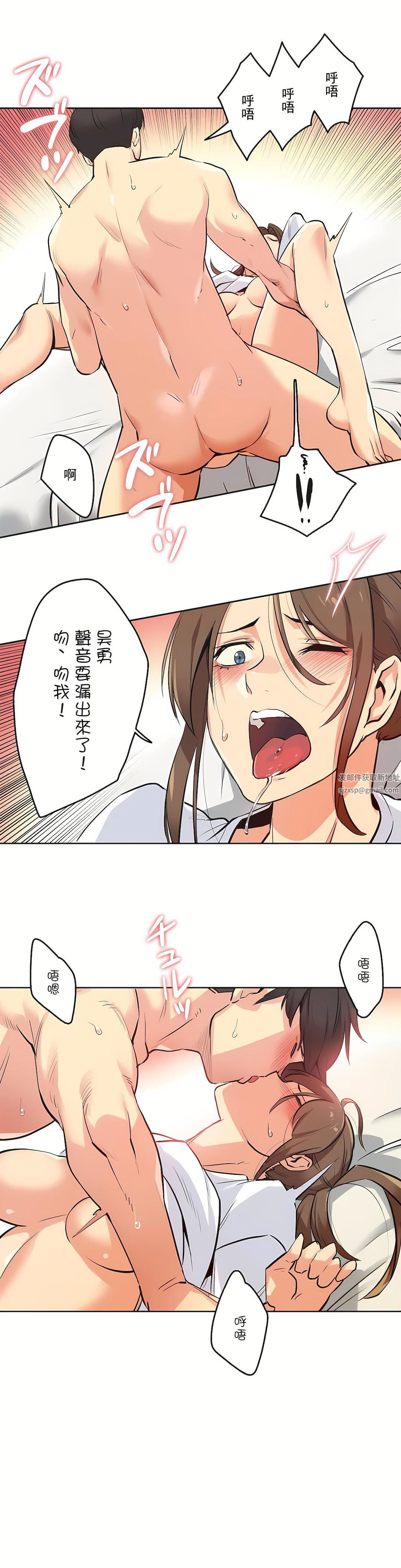 代理部第37話