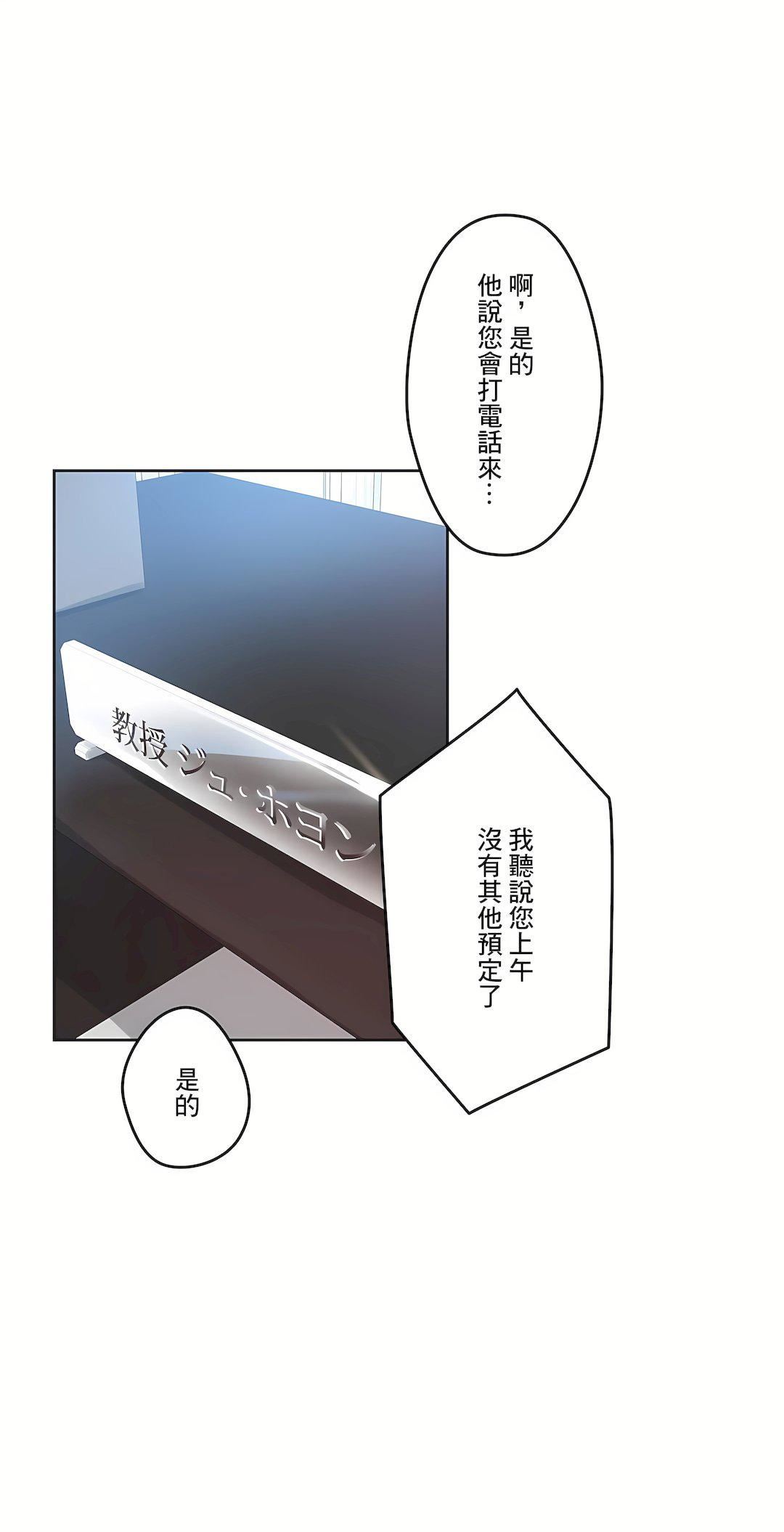 代理部第38话