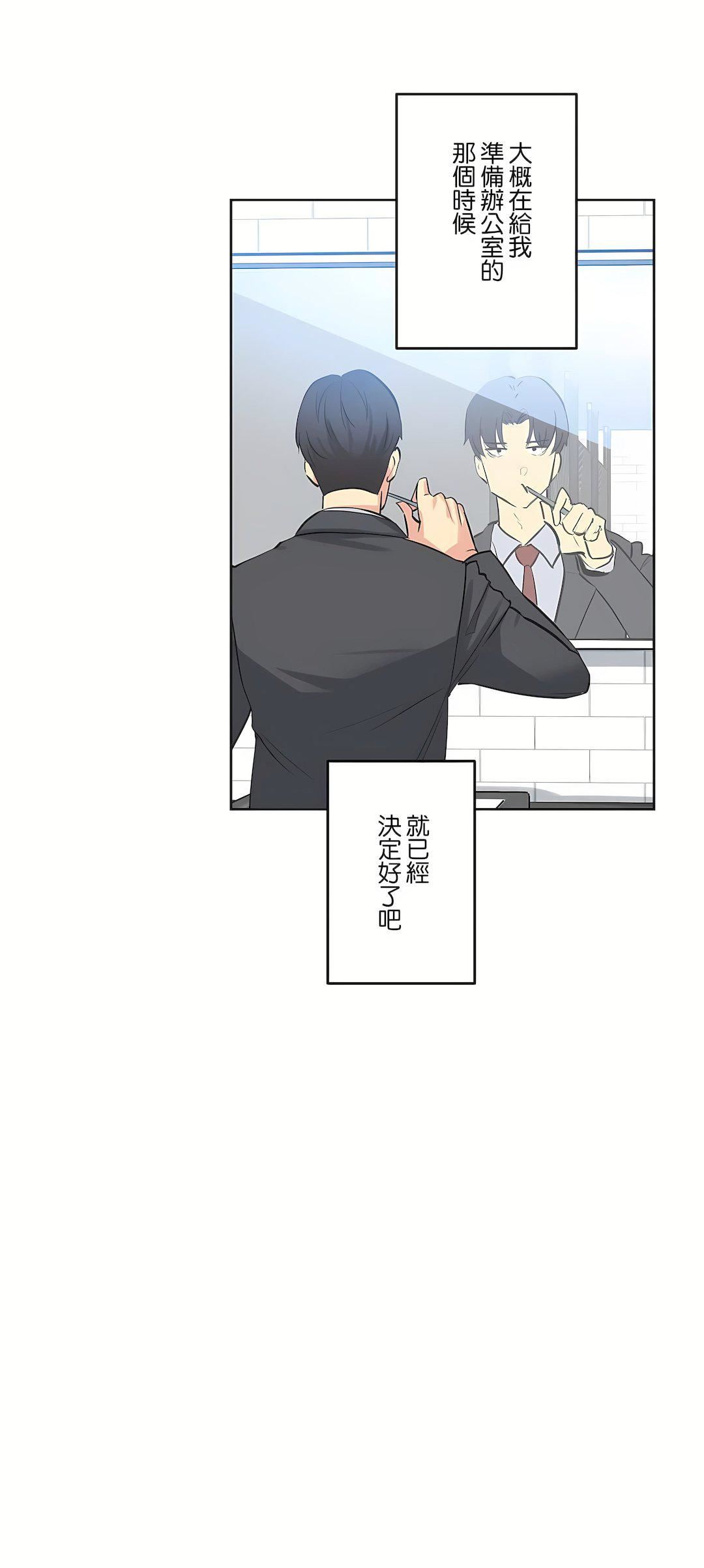 代理部第38话