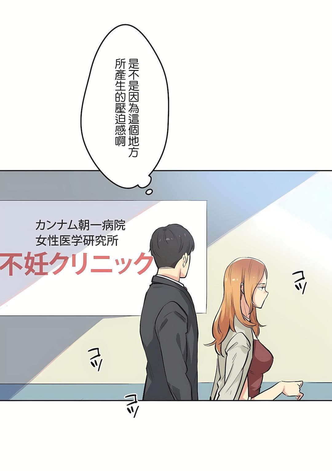 代理部第38话