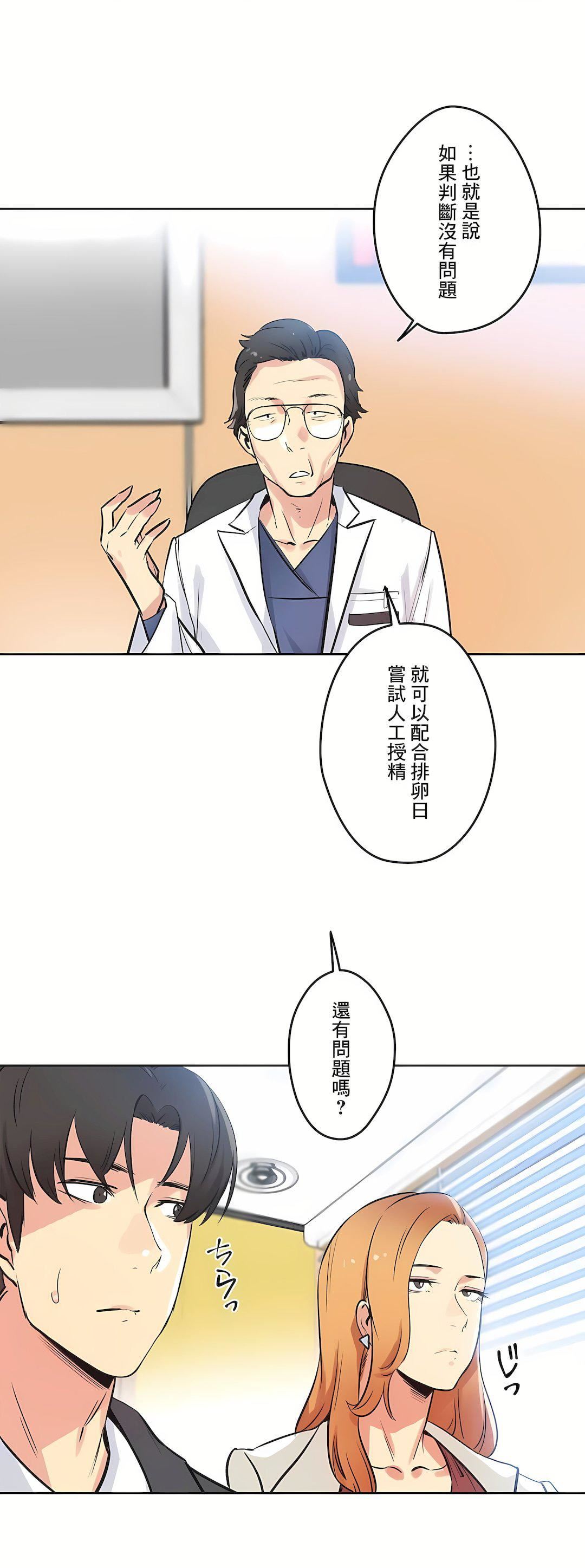 代理部第38话