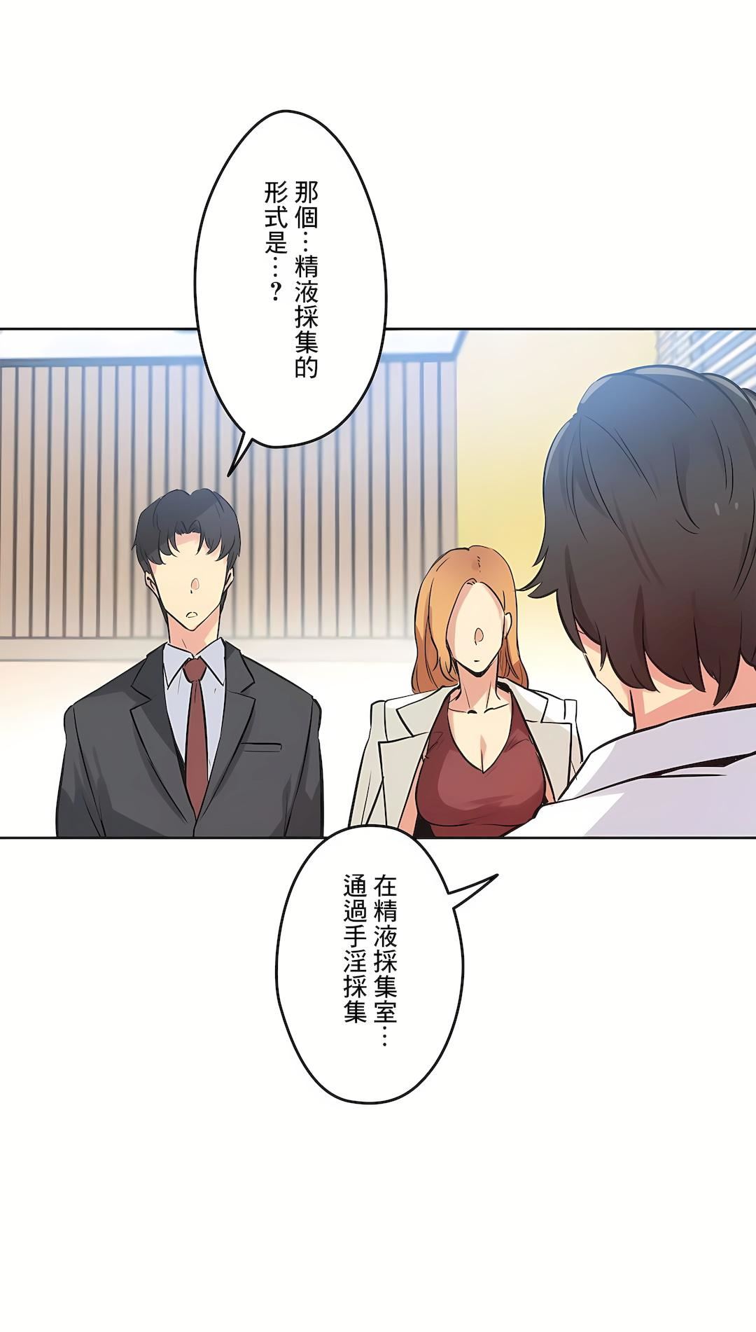 代理部第38话