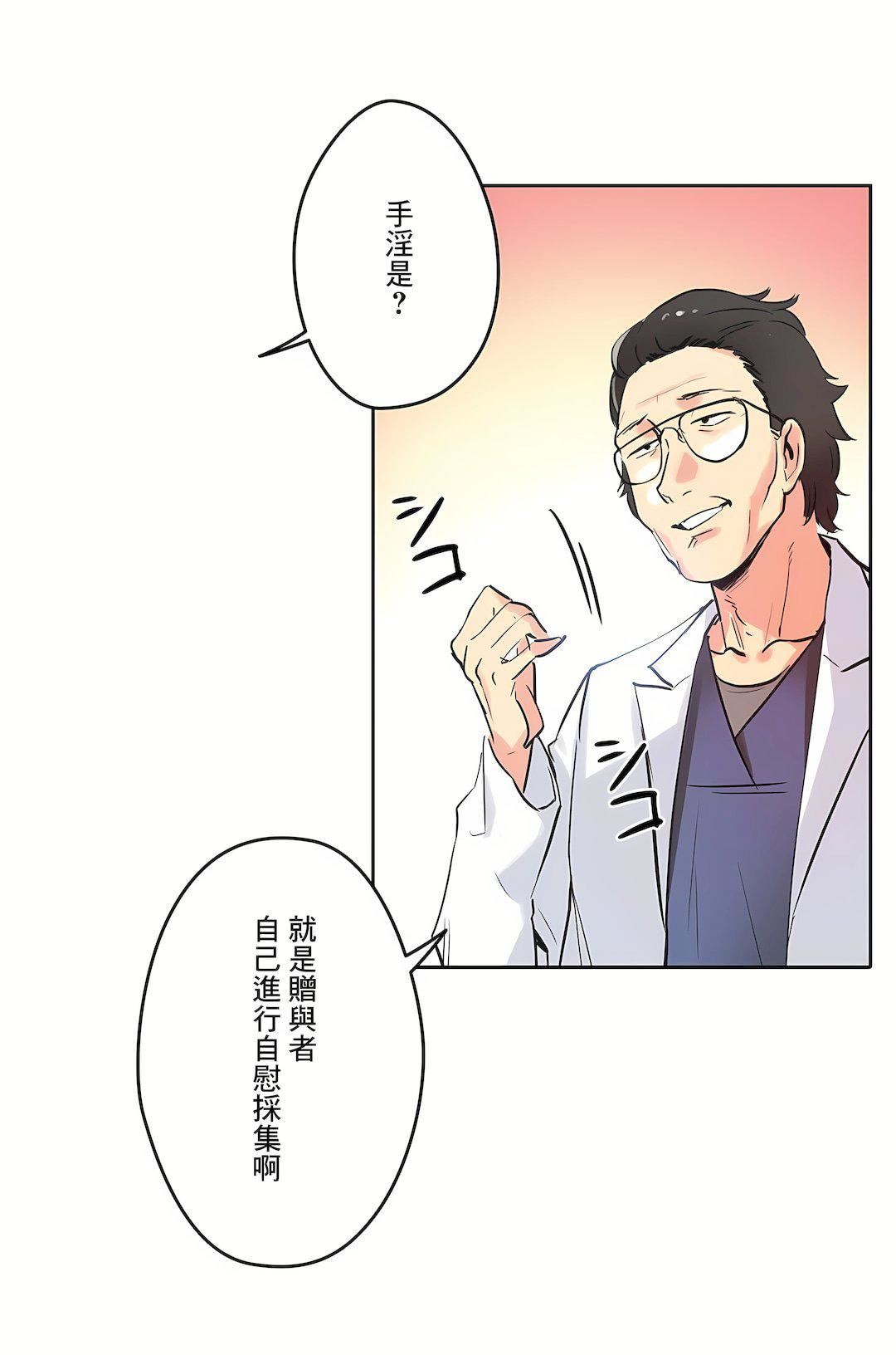 代理部第38话