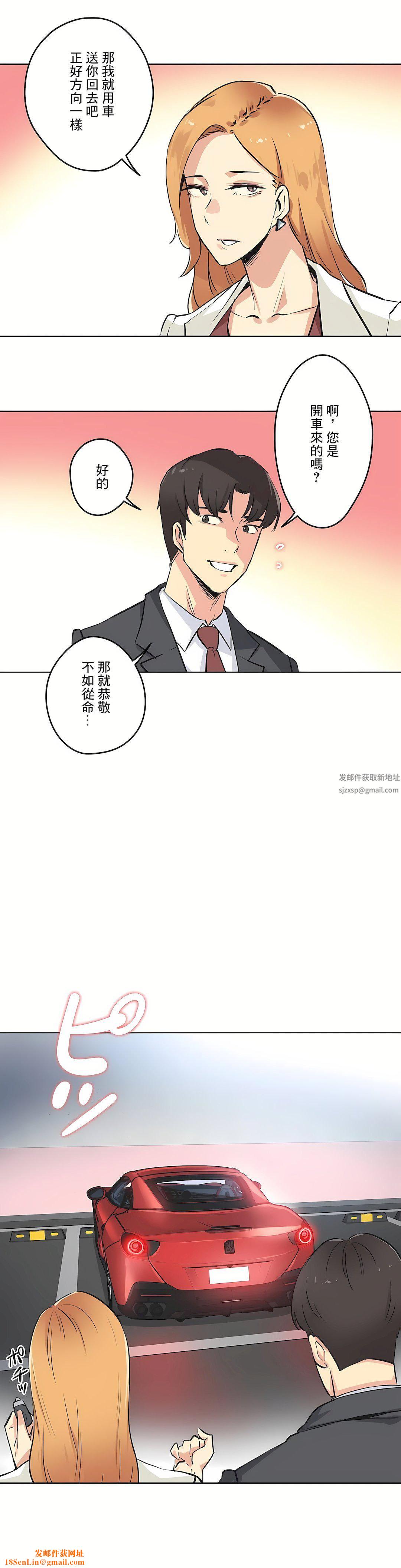 代理部第38话