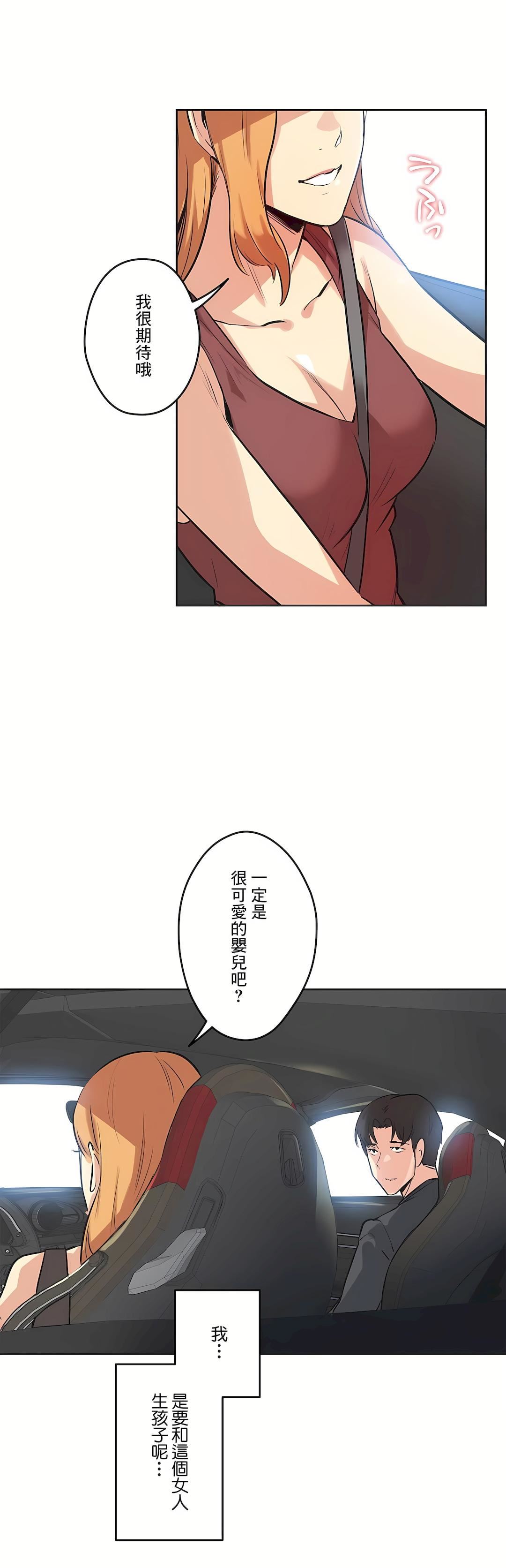 代理部第38話