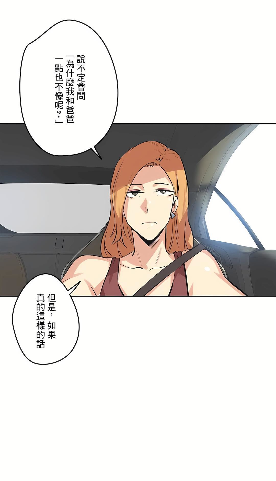 代理部第38话