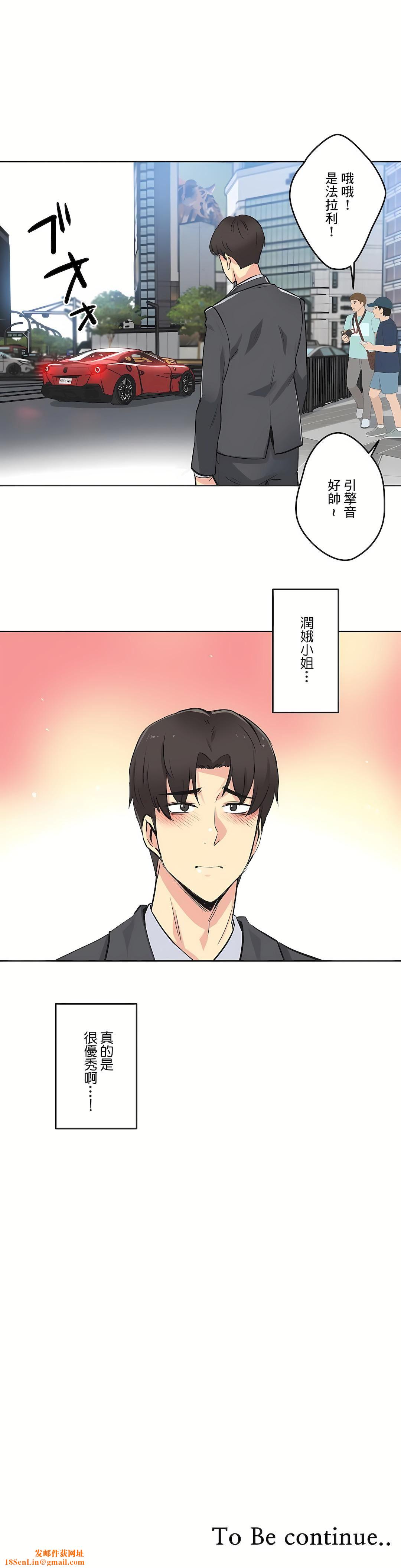 代理部第38话