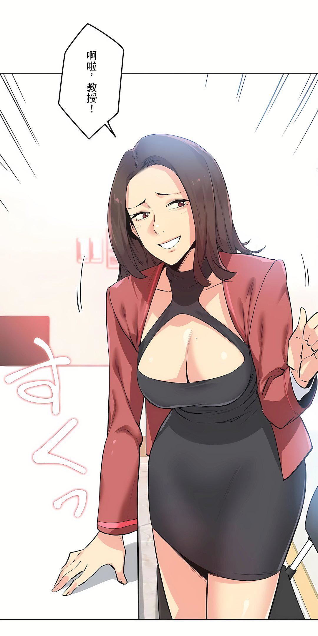 代理部第39話