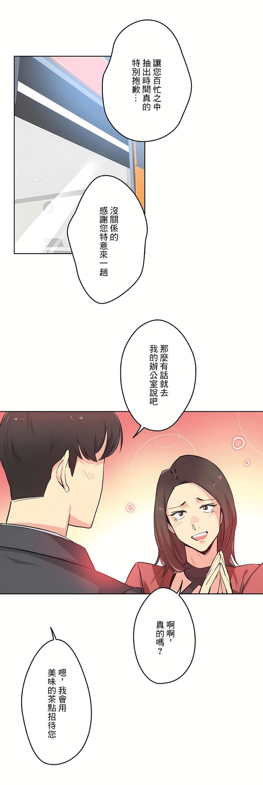 代理部第39话