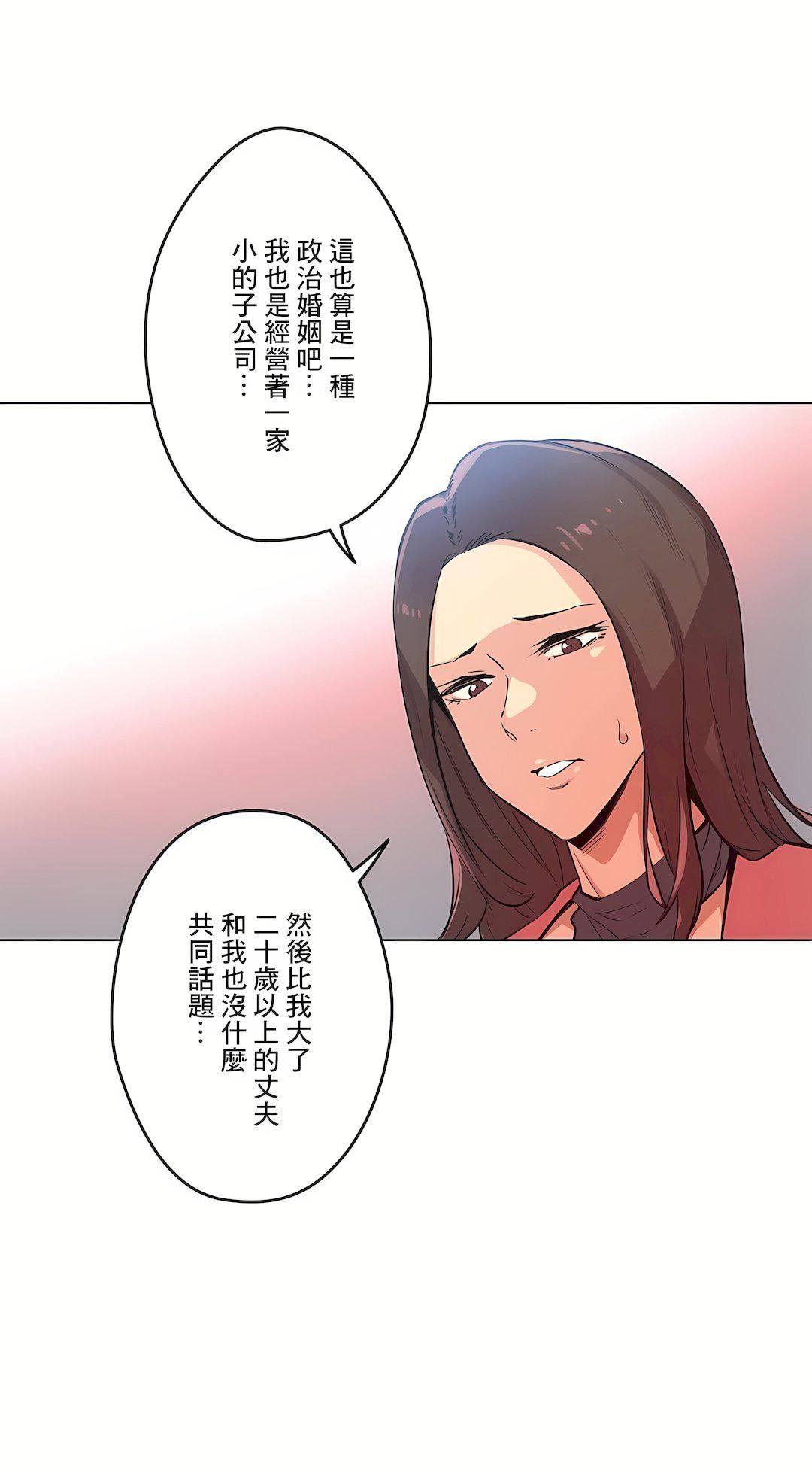 代理部第39话