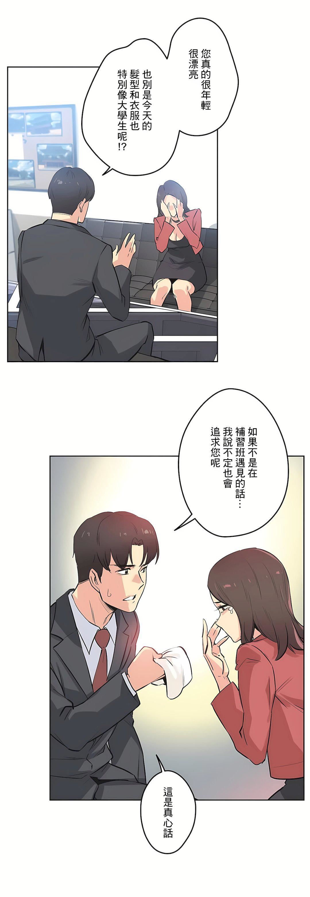 代理部第39話