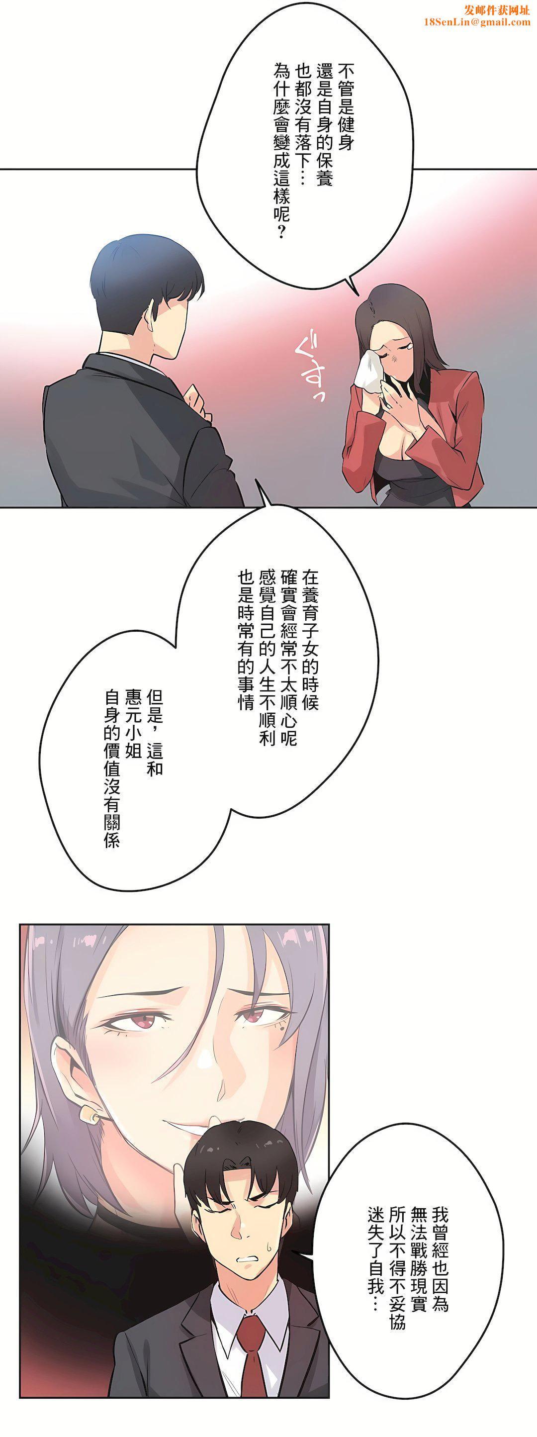 代理部第39话