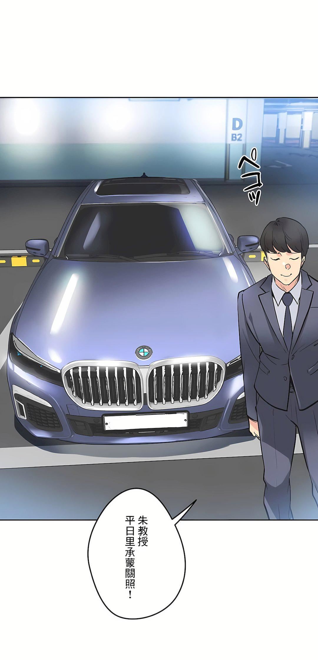 代理部第39話