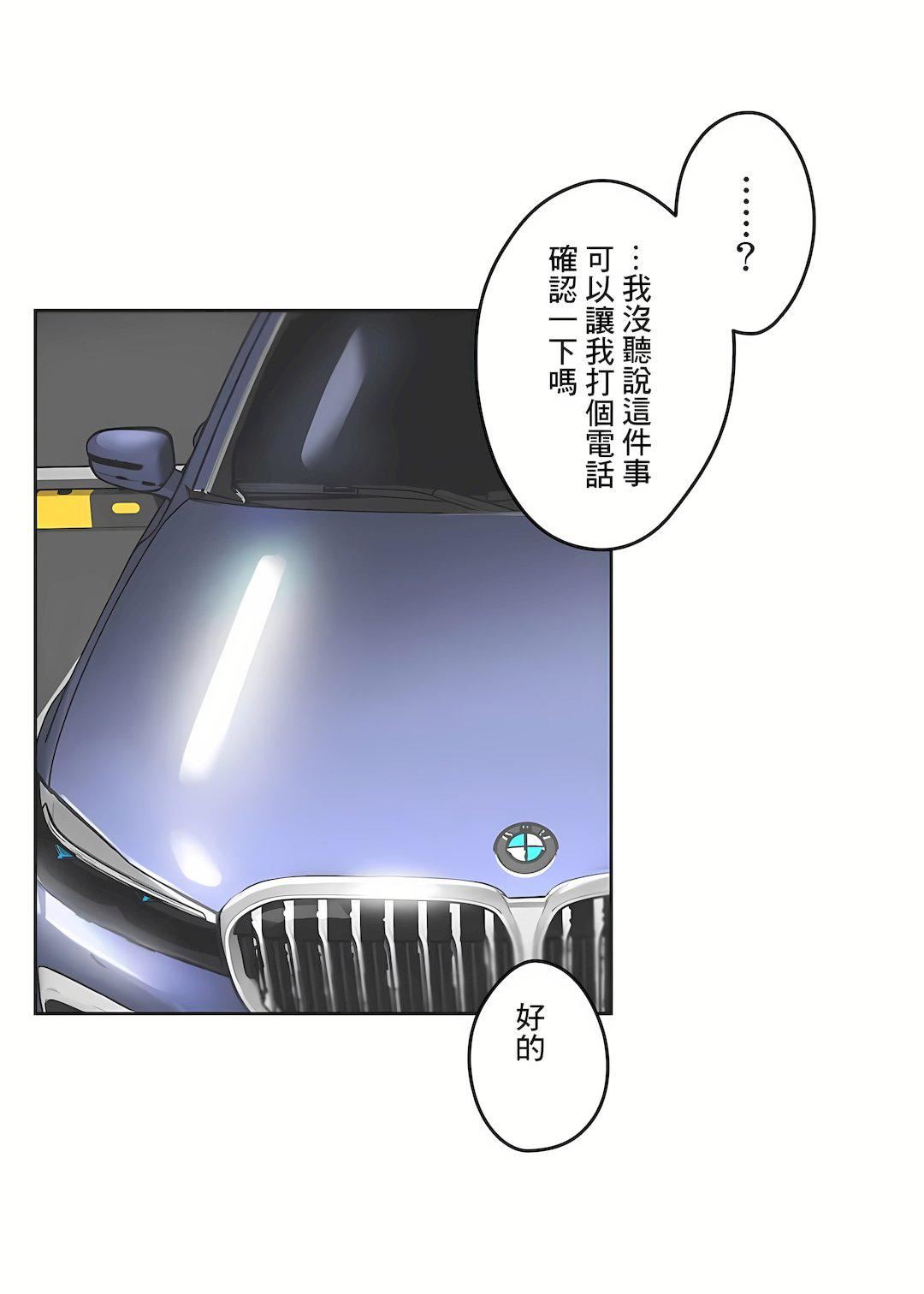 代理部第39话