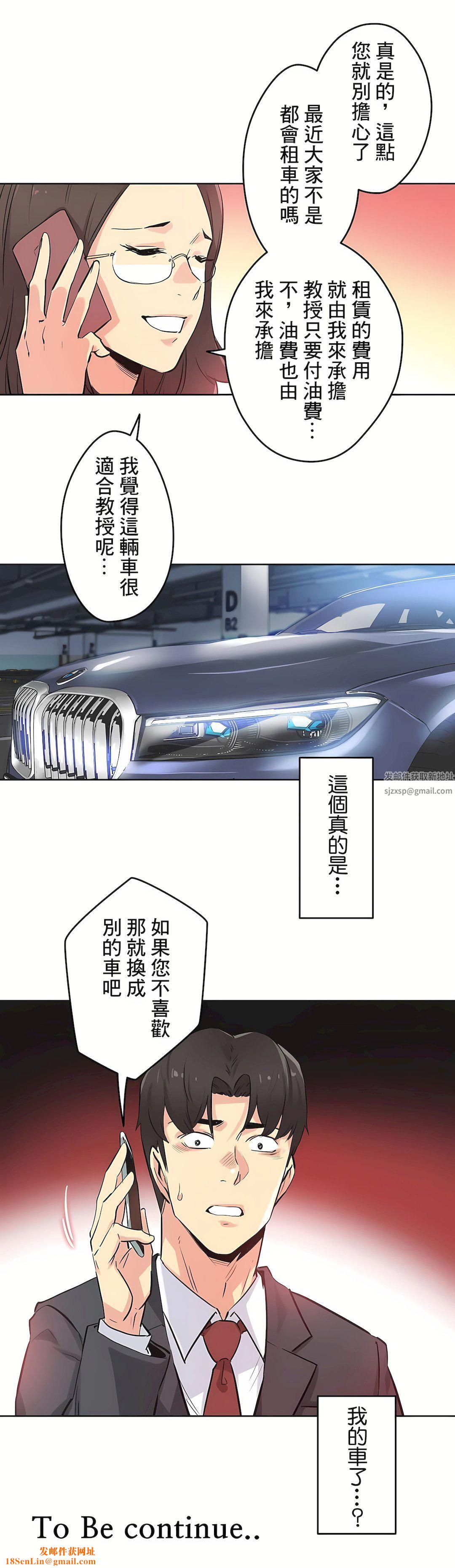 代理部第39话