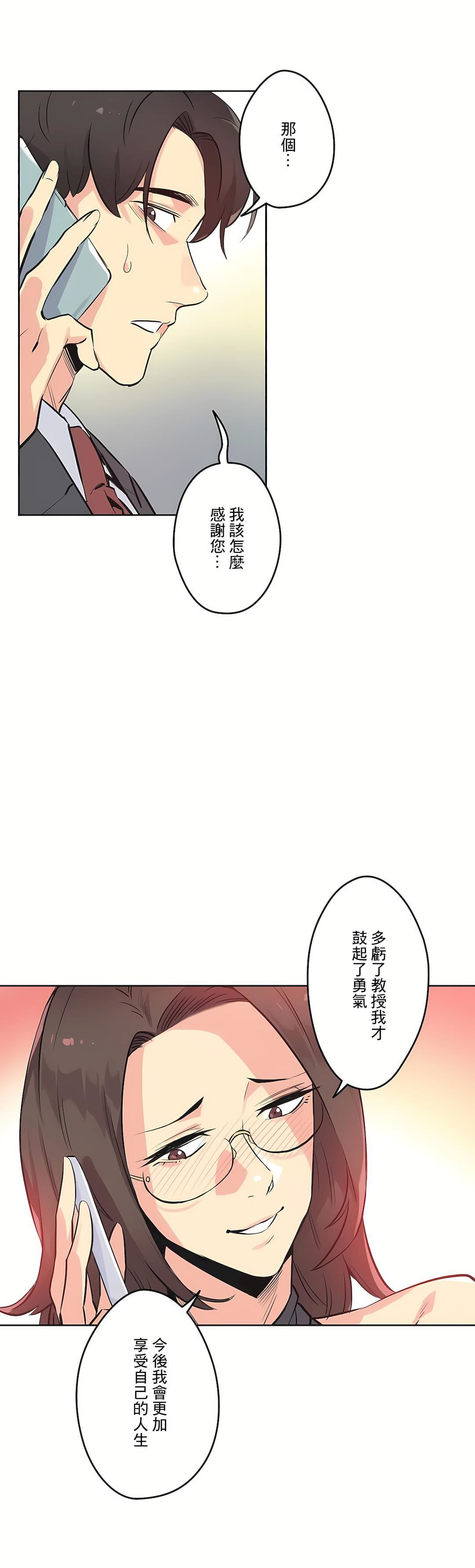 代理部第40话