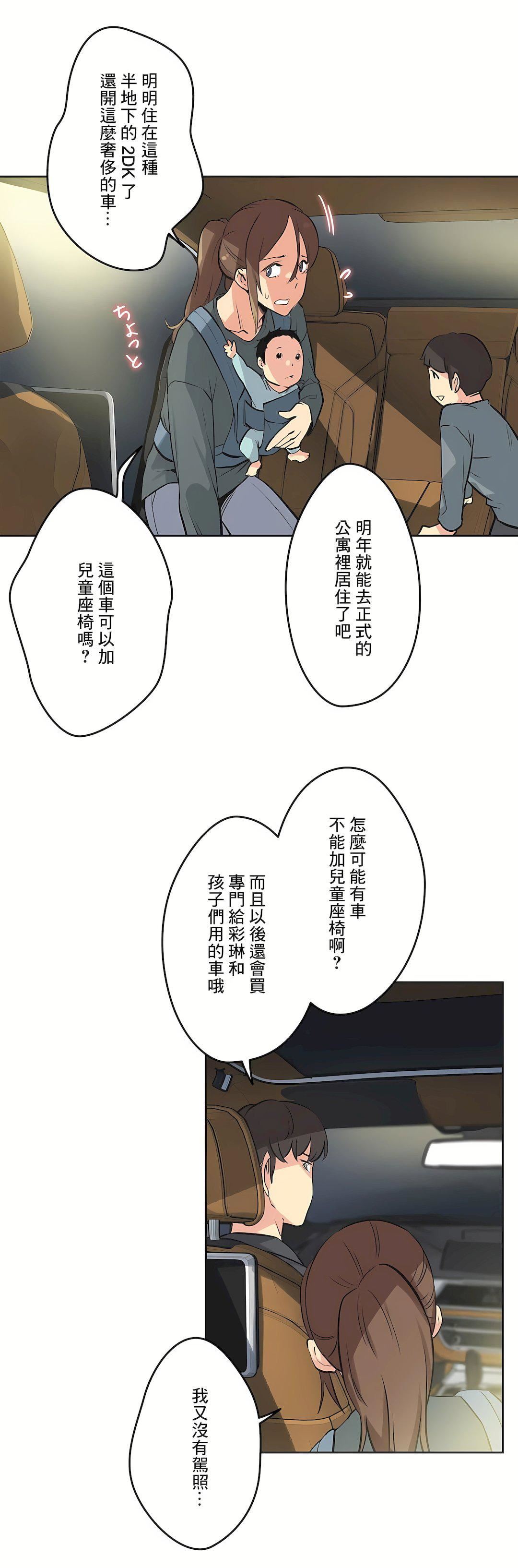 代理部第40话