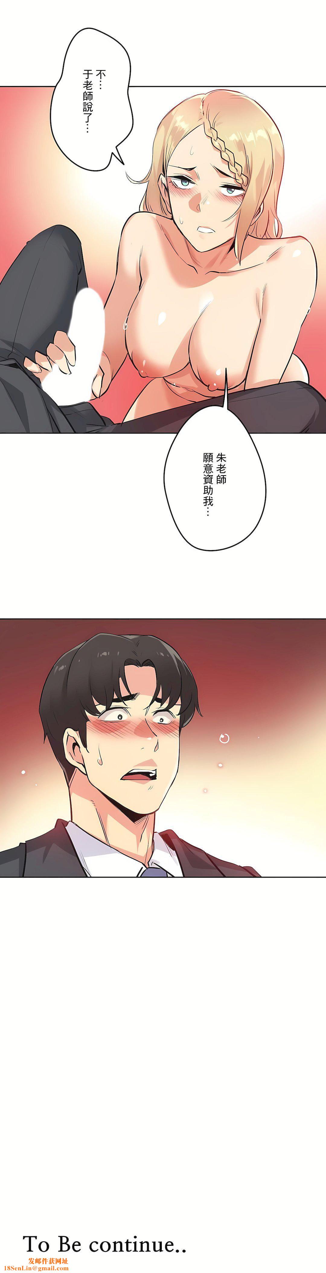 代理部第40話