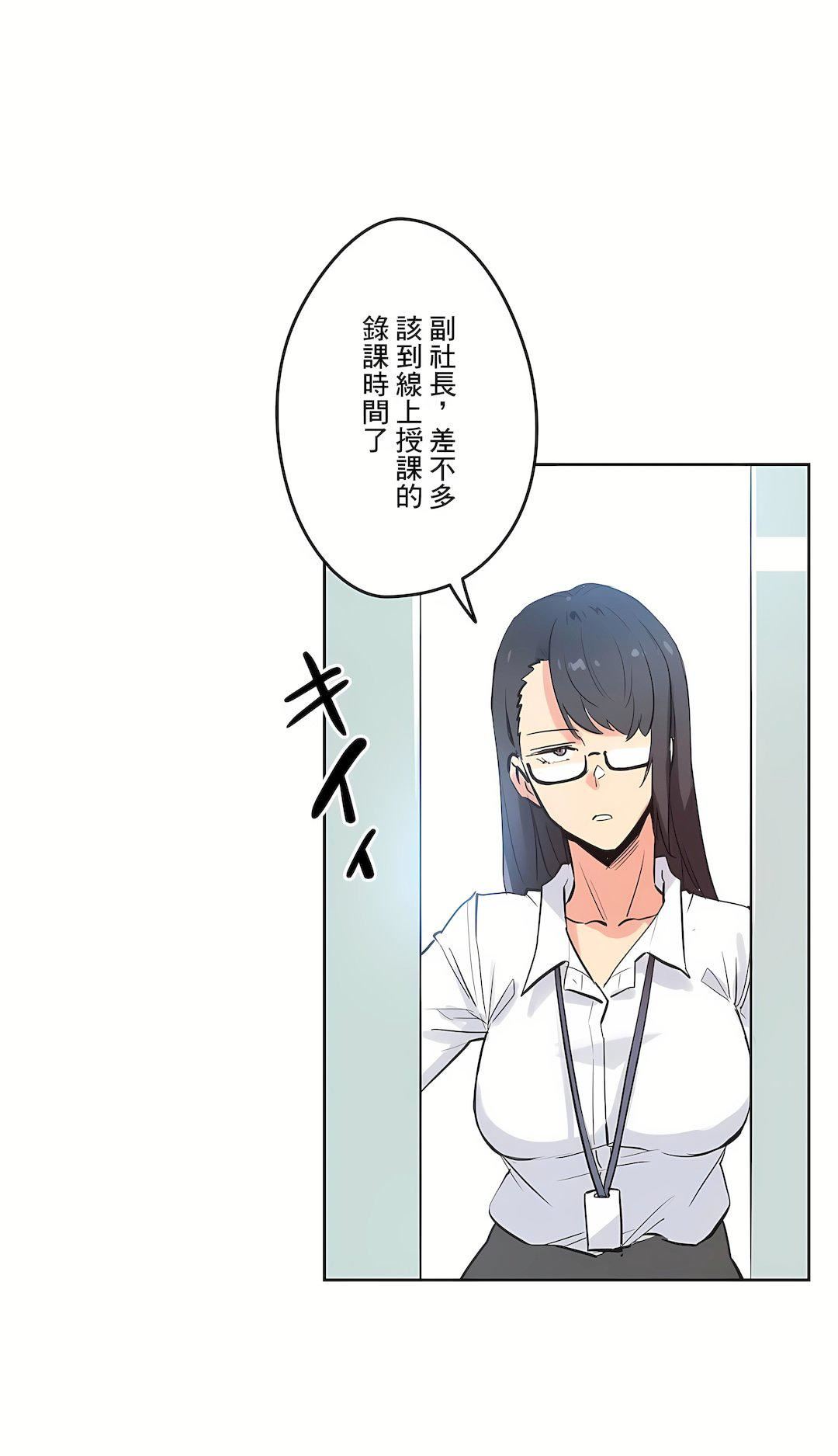 代理部第41话