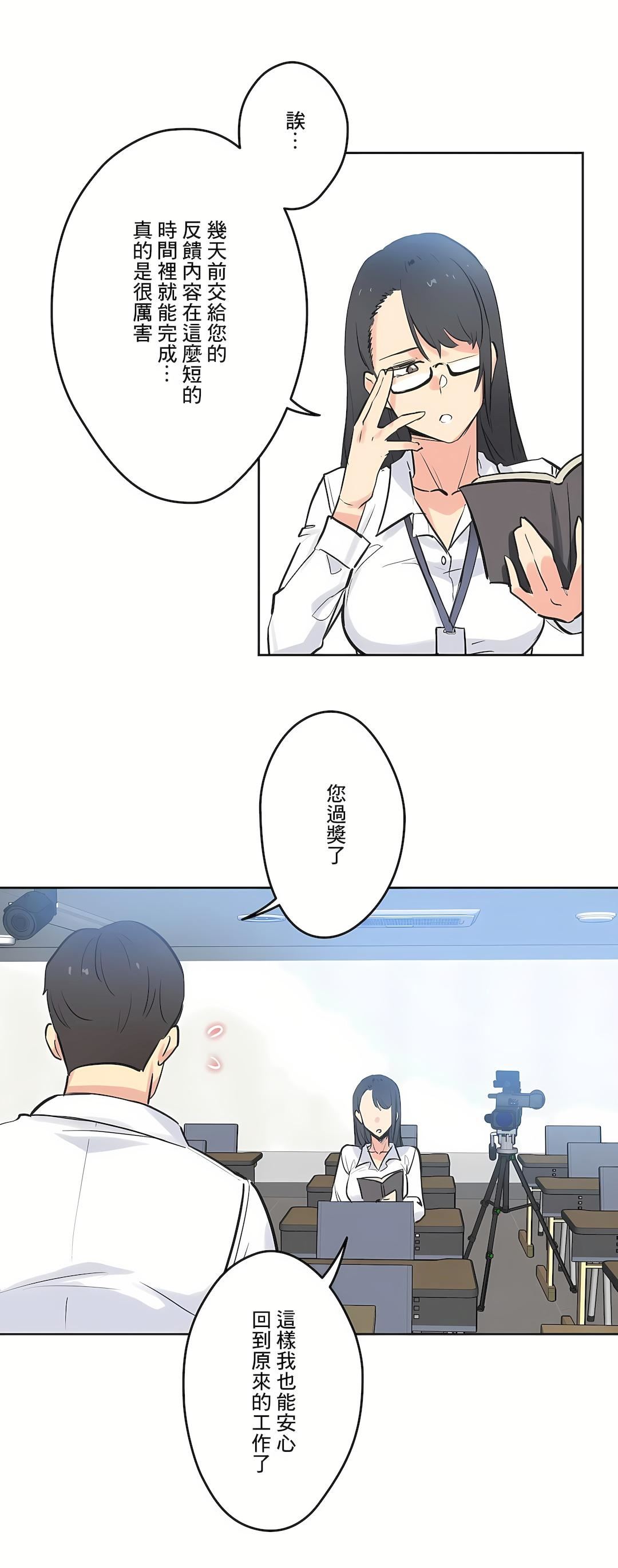 代理部第41话