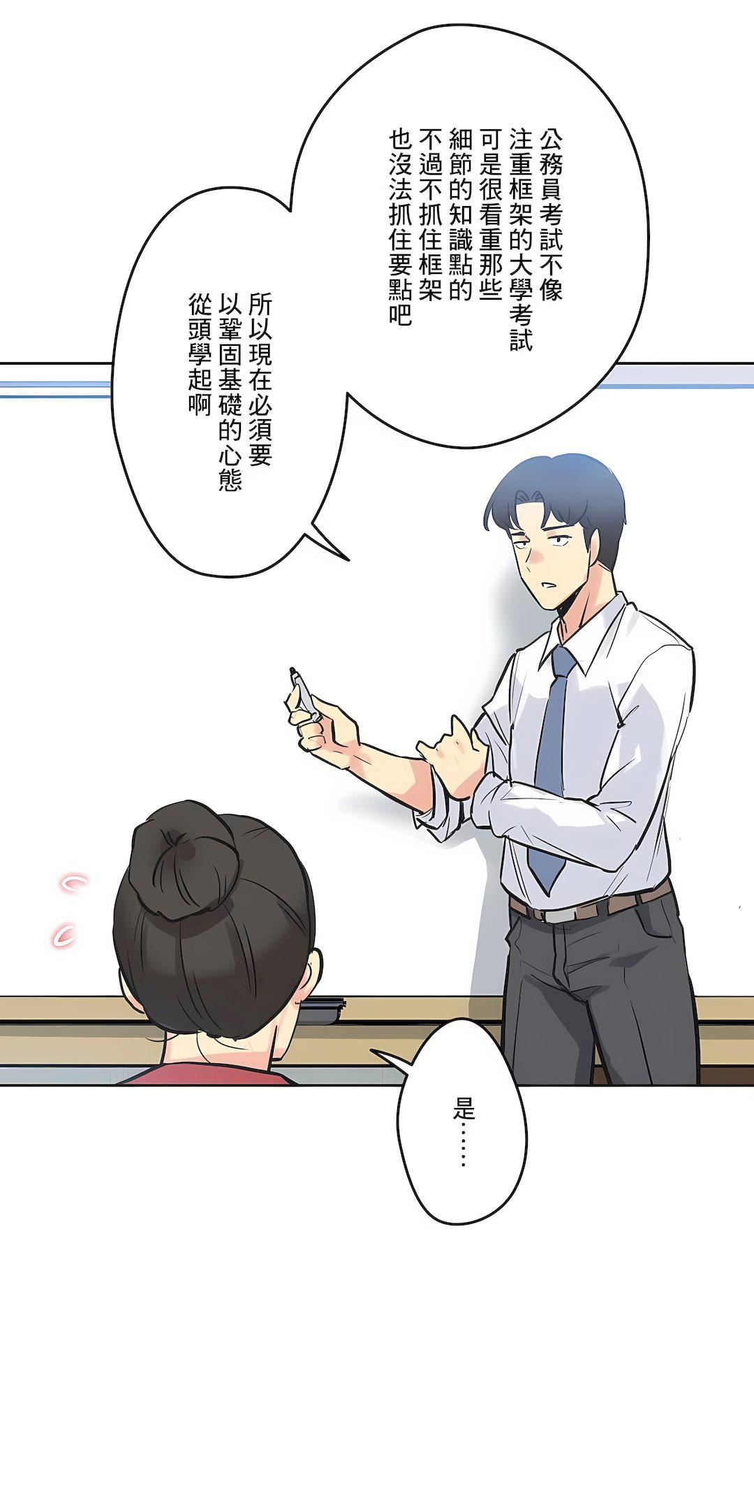 代理部第41話