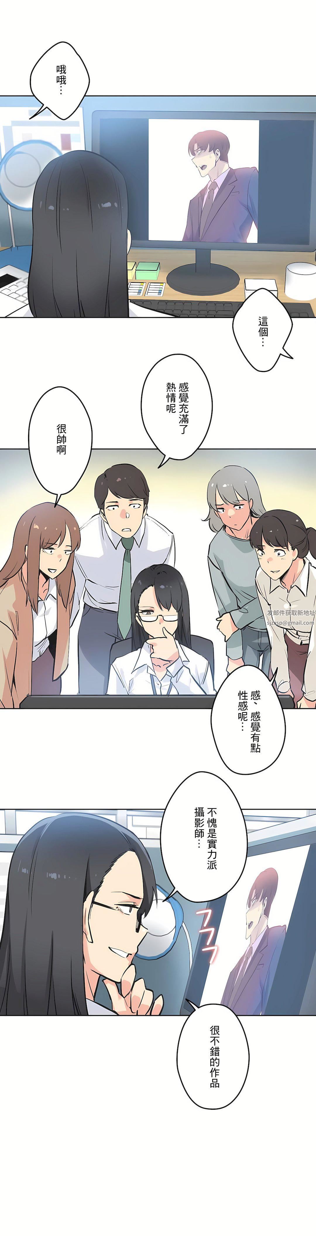 代理部第41话