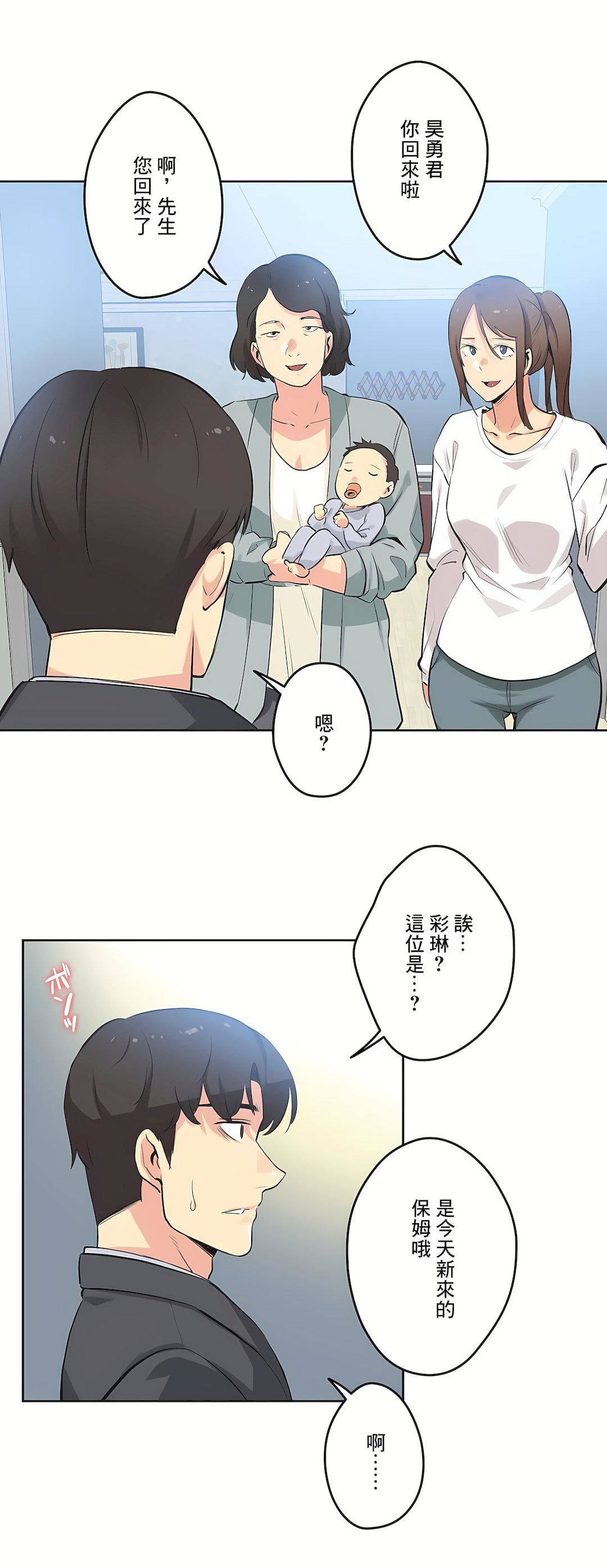 代理部第42話