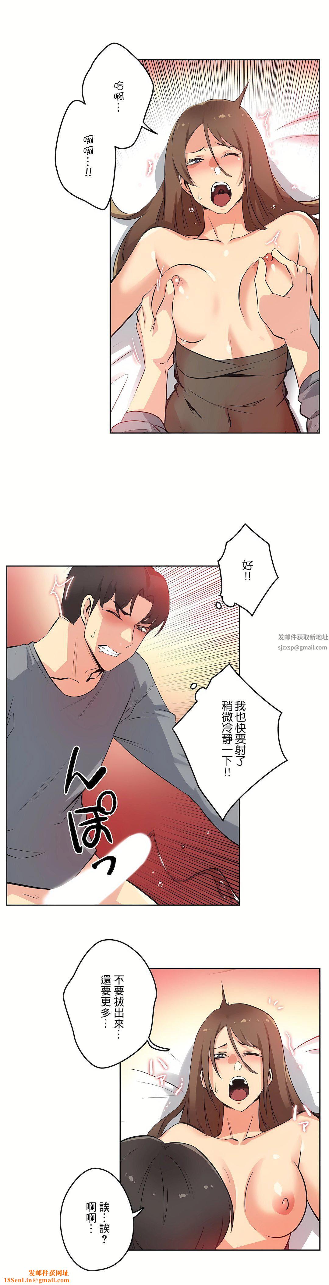 代理部第42話