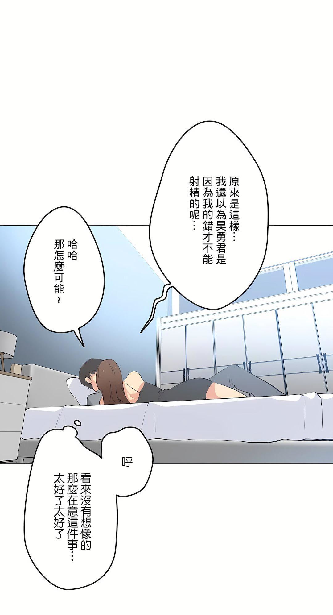 代理部第42話