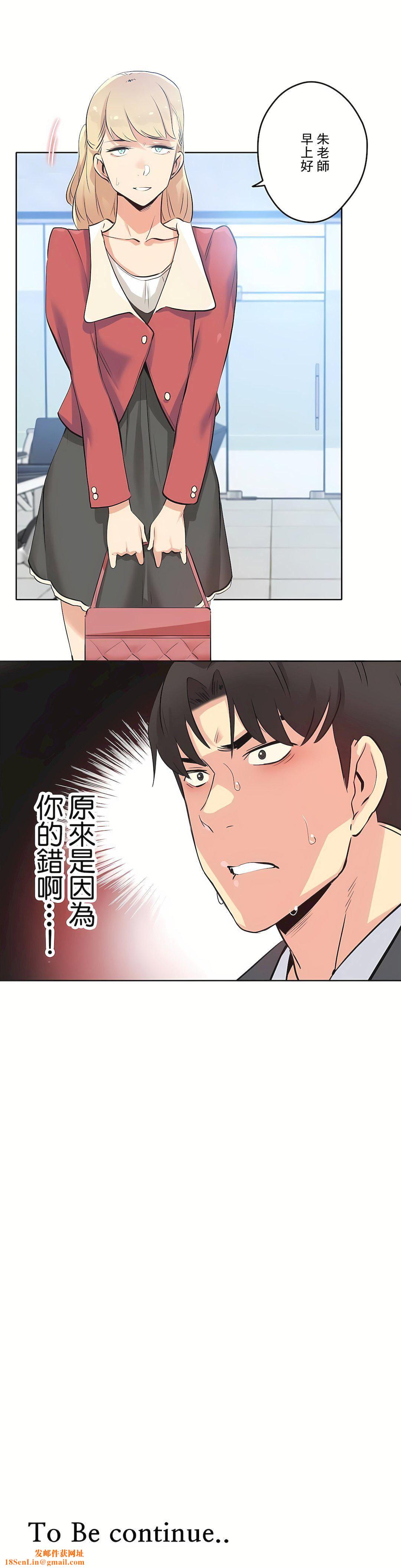 《代理部》第42话