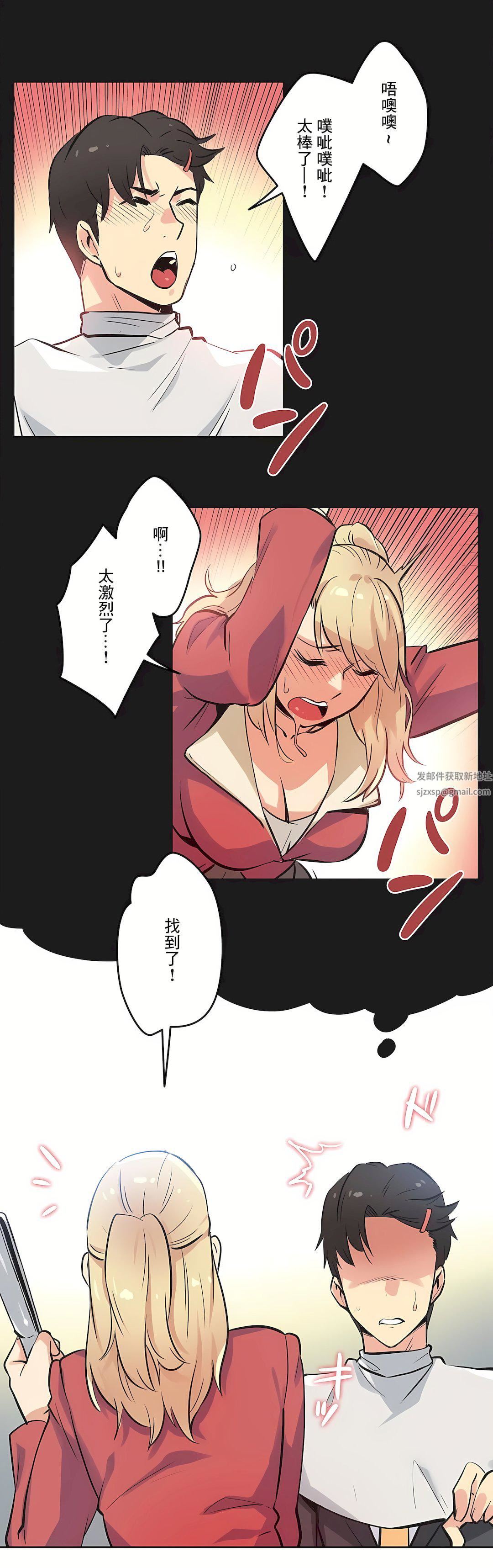 代理部第43话