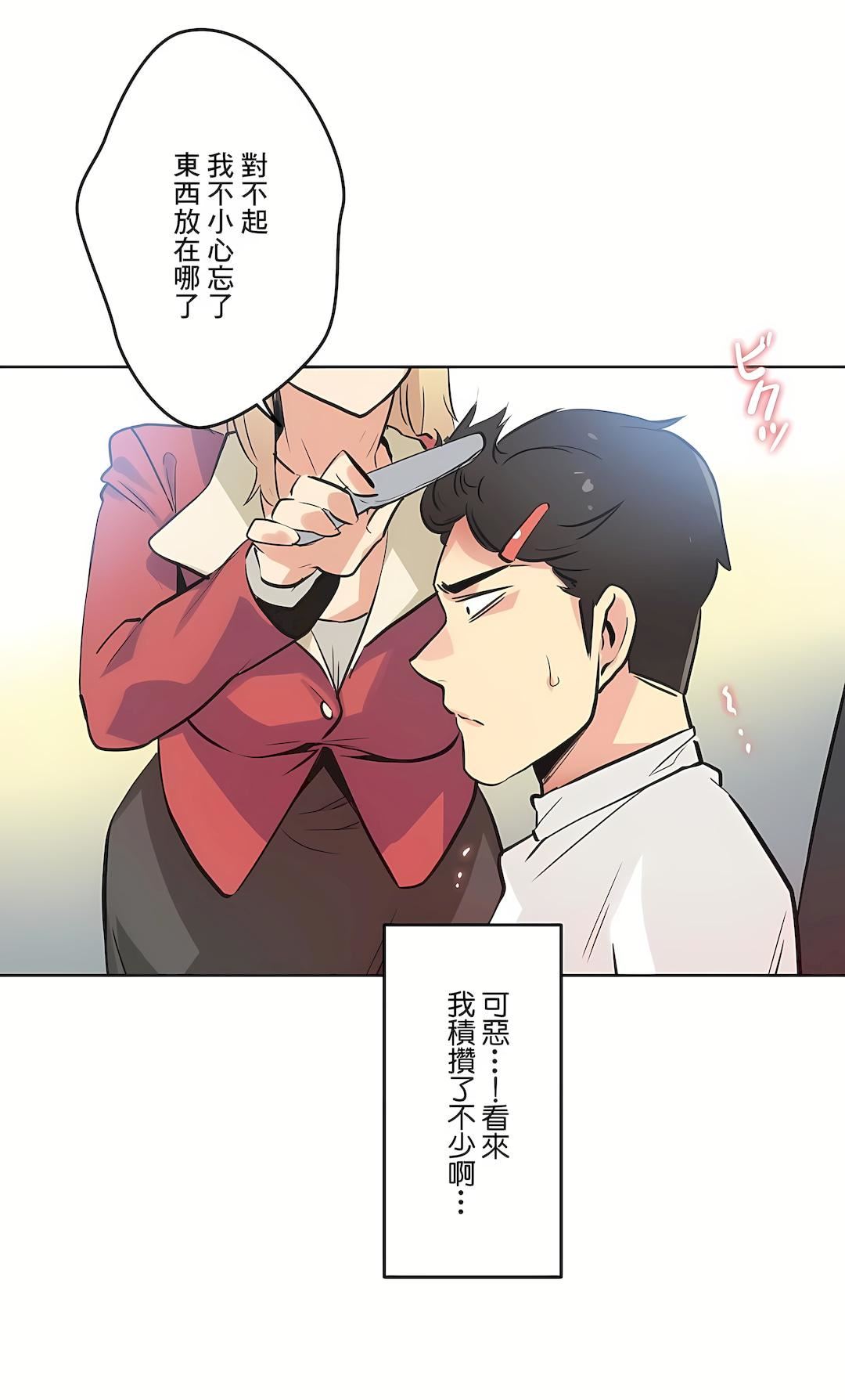 代理部第43话