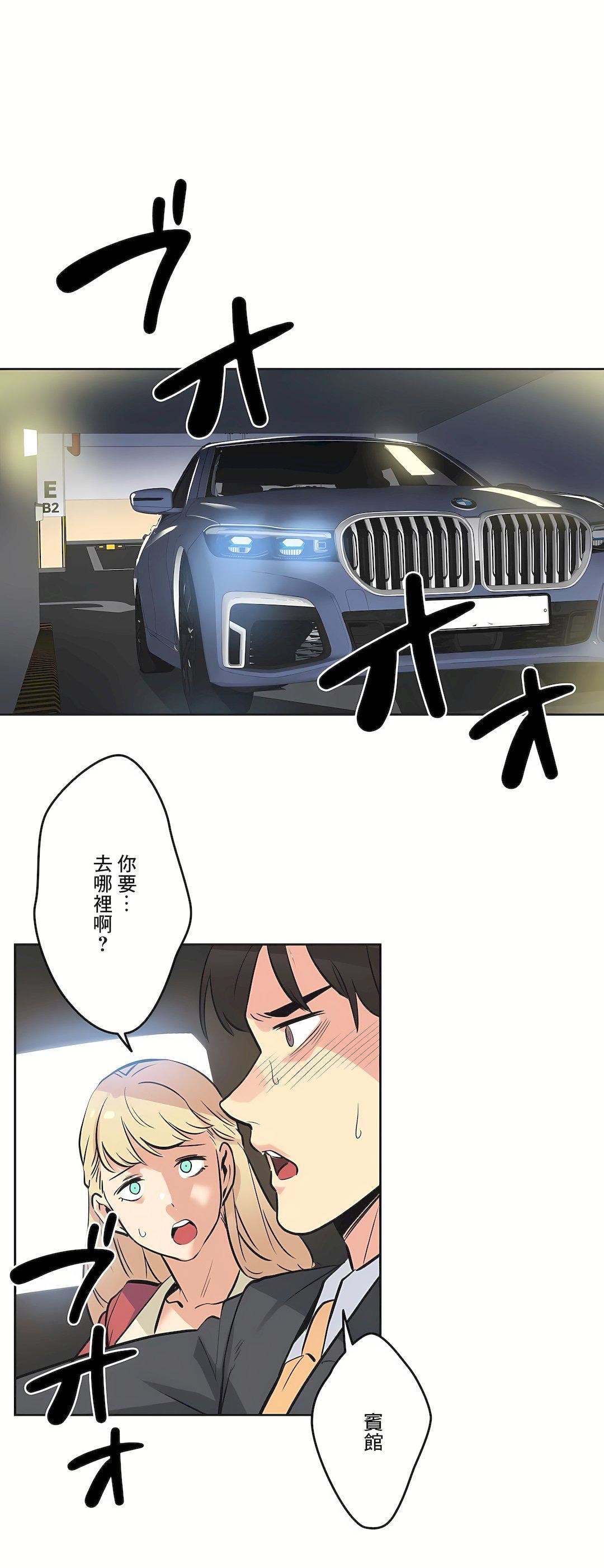 代理部第43話