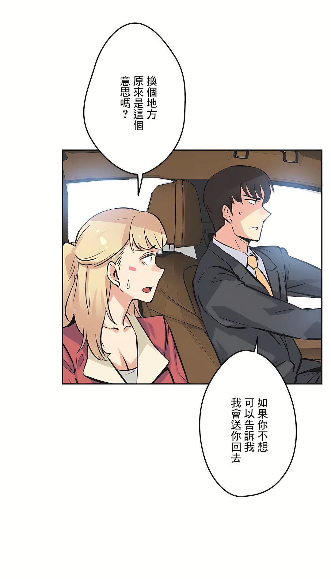 代理部第43话