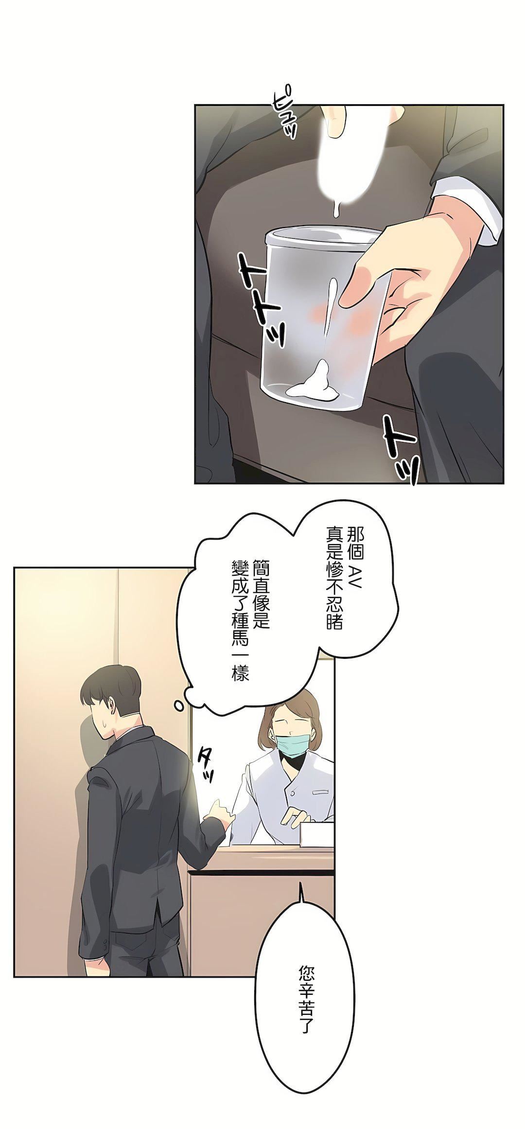 代理部第44话