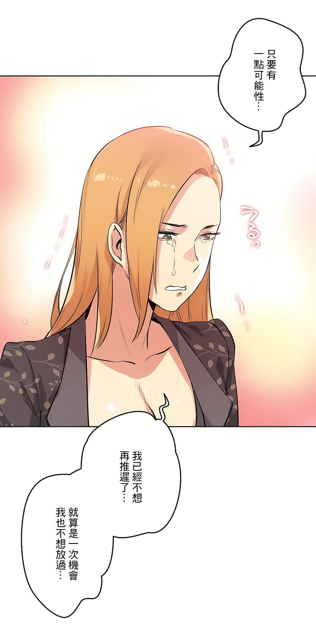《代理部》第44话