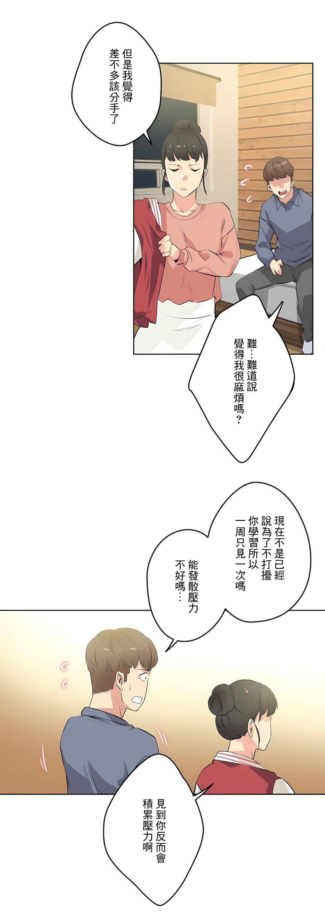代理部第45话