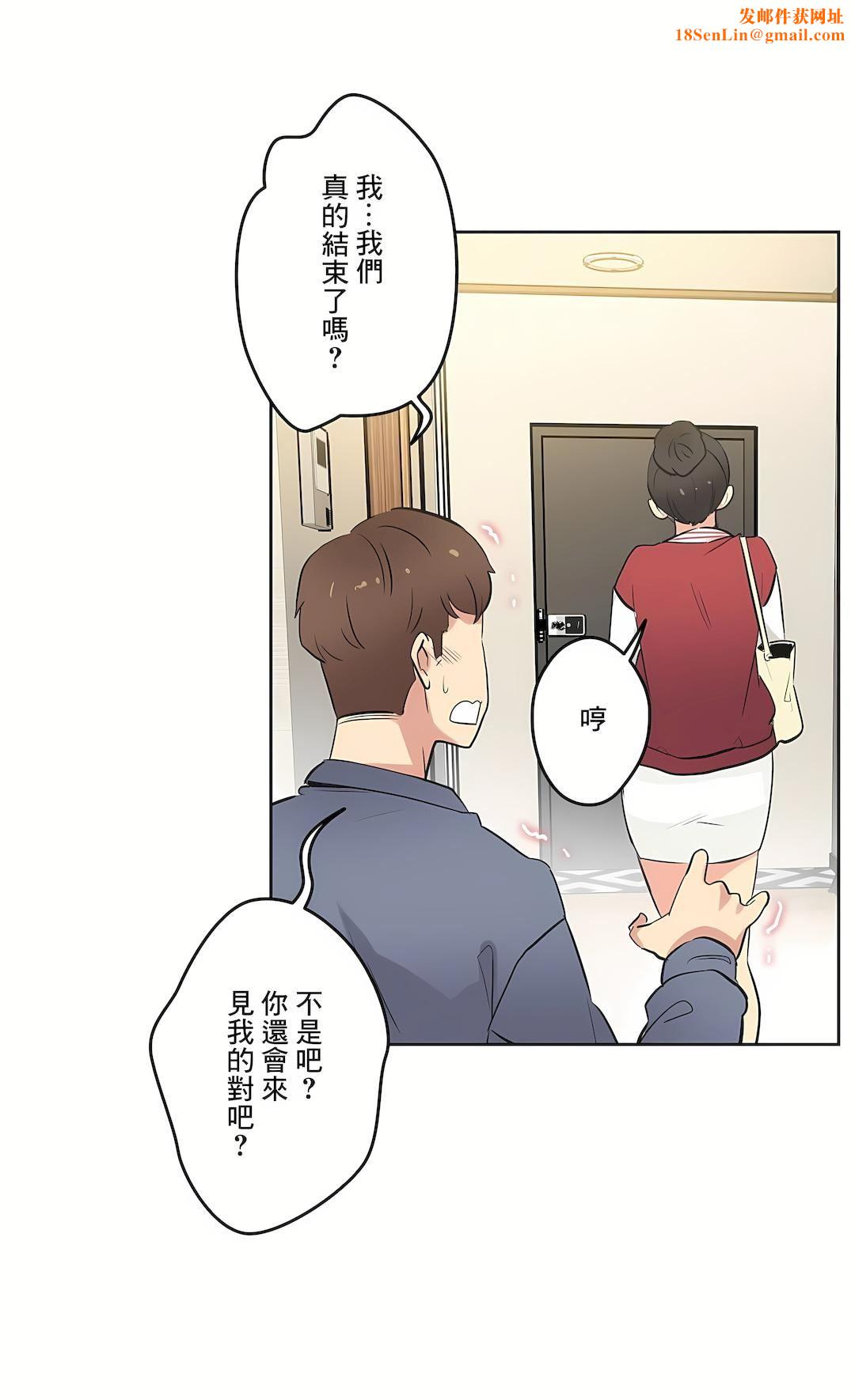 代理部第45話